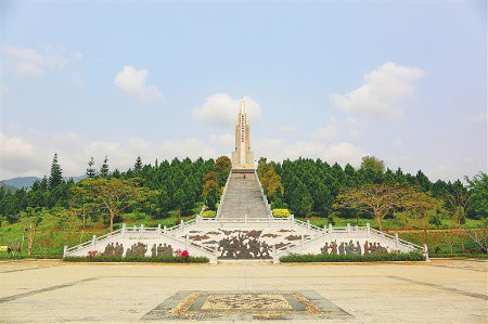 五指山市五指山革命根据地纪念园_干部培训定制服务平台